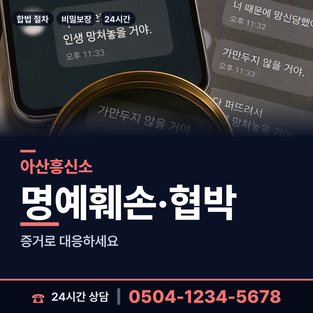 아산 온양6동 입양가족찾기 상담 안내